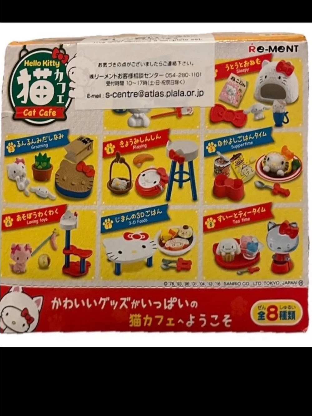 Re-Ment Sanrio Hello Kitty Cat Cafe Blind Boxes Complete Set Unopened Rare!
